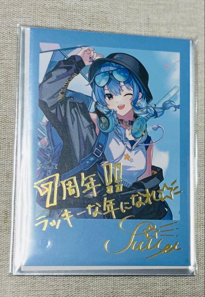 [USED] Suisei Hoshimachi Birthday & 7th Anniversary Bonus Instax Hololive