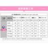 Idol Anime Costume, Starry Eyed Girl Outfit for Season 3 Cosplay Performance