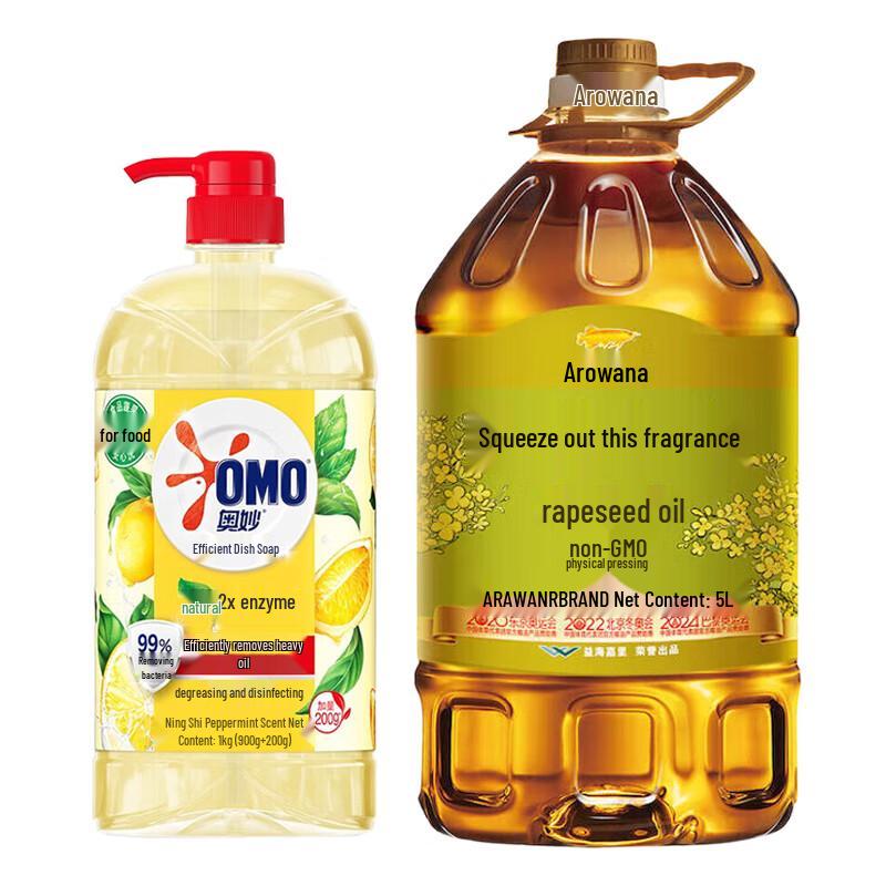 Arowana Lemon Dish Soap & Rapeseed Oil Bundle