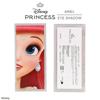 SHOBIDO - Disney Real Princess Cosmetic Collection Ariel Eyeshadow Palette