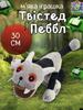Soft Toy Twisted Pebble Twisted In the World of Dandy (Dandy) Roblox Dandy's World Children's Plush 30 Cm