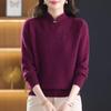 High-End Qipao Collar Women's Wool Sweater - Autumn/Winter Fashionable, Loose, Double-Strand for Mothers