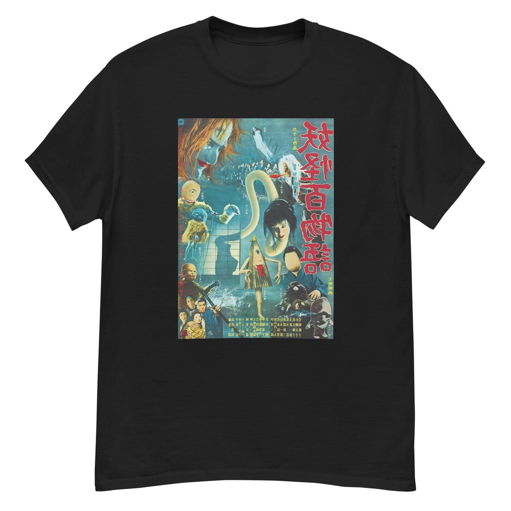Yokai Monsters: 100 Monsters (1968) T-shirt