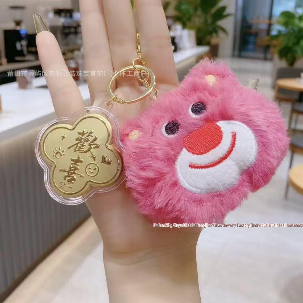 999 Pure Gold Four-Leaf Clover Good Luck Charm: Little Fish, Strawberry Bear Bracelet, Keychain, & Phone Pendant