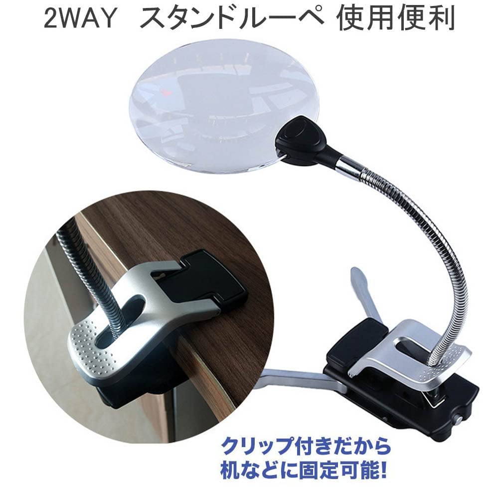 COOLEAD Stand Magnifying Glass with LED 11cm Lens Adjustable Angle and Ideal for Desktop Nail Precision and More Light, Clip-on Compatible, Diameter,