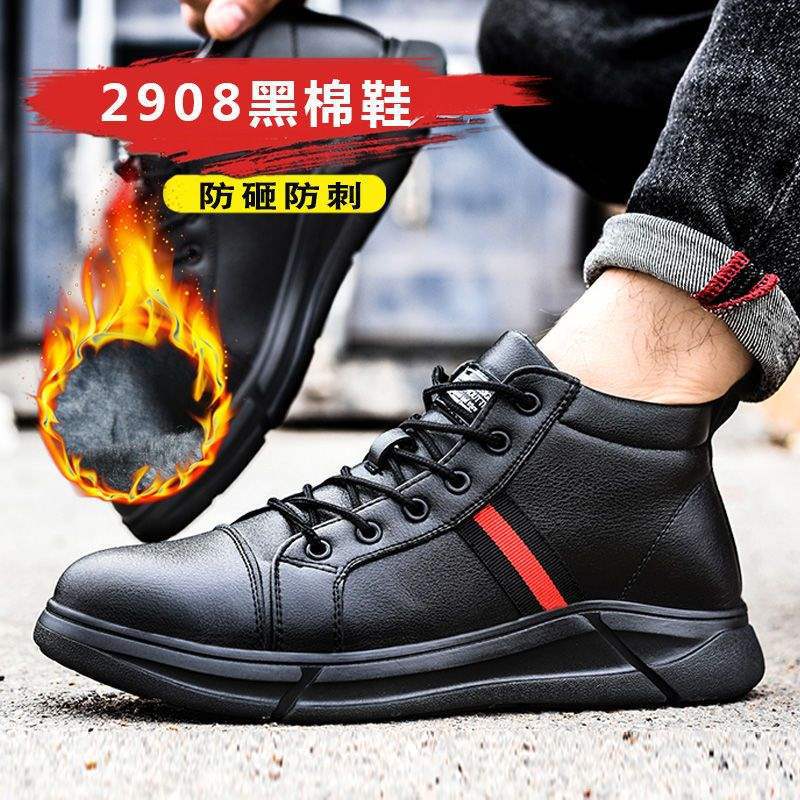 Labor shoes men's wear-resistant, breathable and lightweight soft-soled steel bag head, anti-smashing and puncture-proof, and beef tendon sole constru