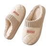 Home Cotton Slippers Home Couple Autumn and Winter Thick Bottom Non-slip 2025 New Indoor Home Leisure and Warmth
