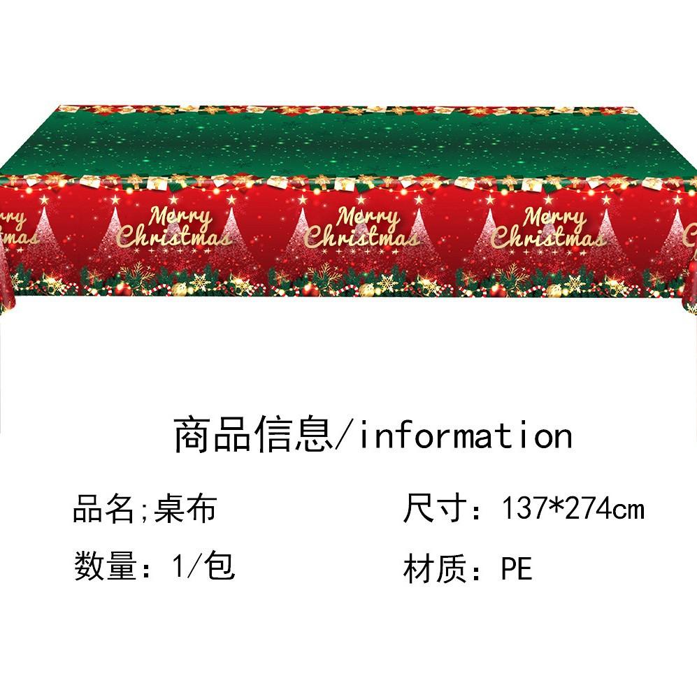 Classic Red And Green Color Scheme Christmas Themed Party Supplies Set Christmas Disposable Paper Plate Tableware Combination