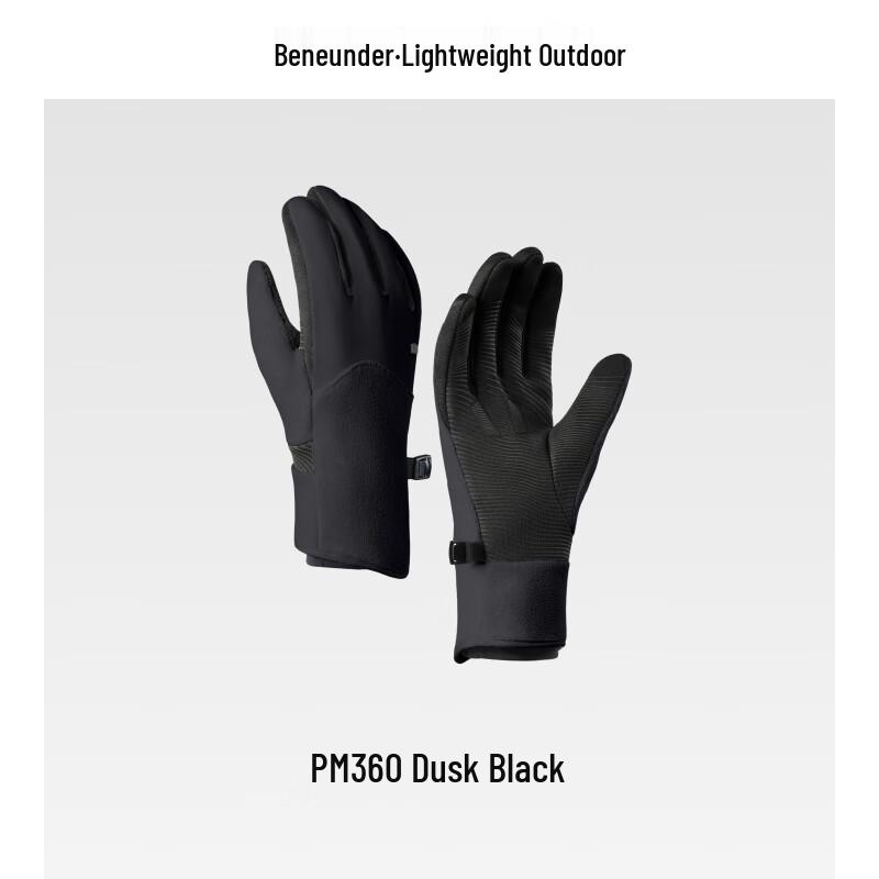 PM360 Winter Warm Waterproof Touchscreen Gloves