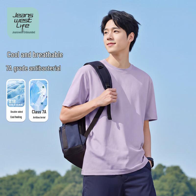 Tricou cu mânecă scurtă, răcoritor și antibacterian, pentru bărbați, JEANSWEST LIFE