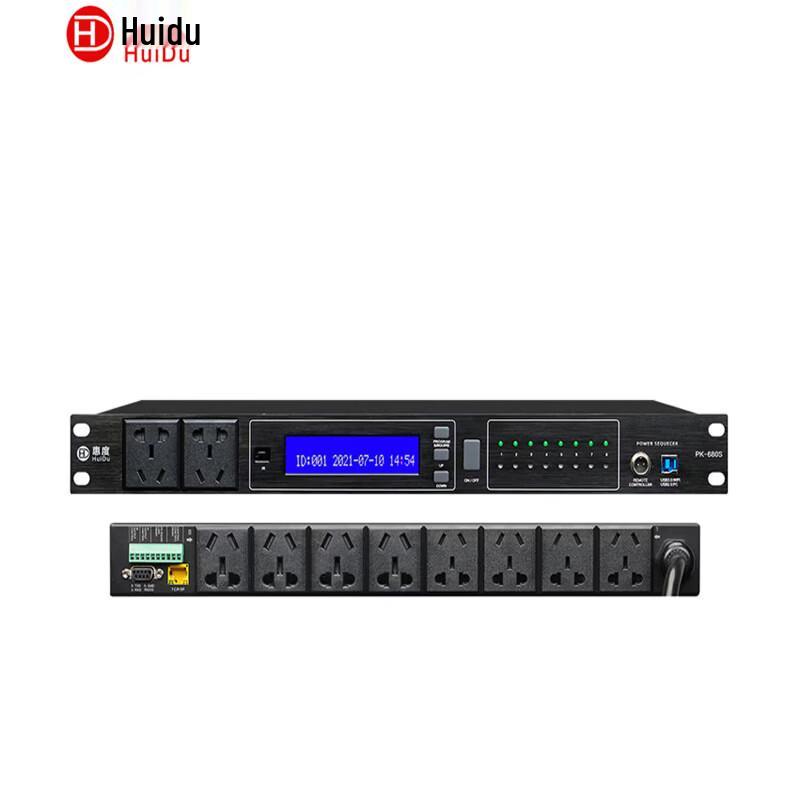 HuiDu Conference Audio Power Sequencer (CN Version)