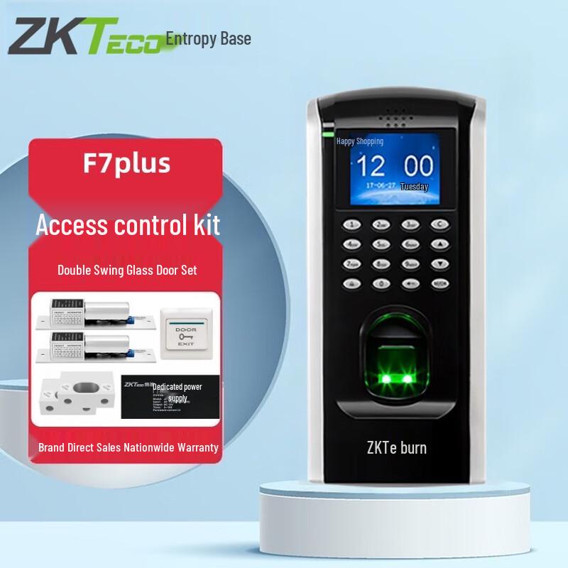 ZKTeco F7PLUS Fingerprint Access Control & Attendance System CN Plug (adapter Included)