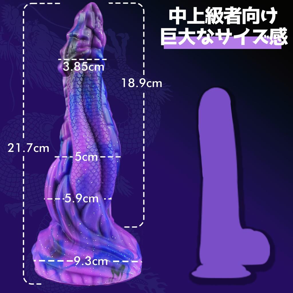 Icienjoy Anální Dildo Dildo Nelidské Dildo Anální Expanze Anální Dildo pro Ženy Tlusté Mužské Prostata Extra Tlusté Dildo Délka Použití Maximální Průměr Anální