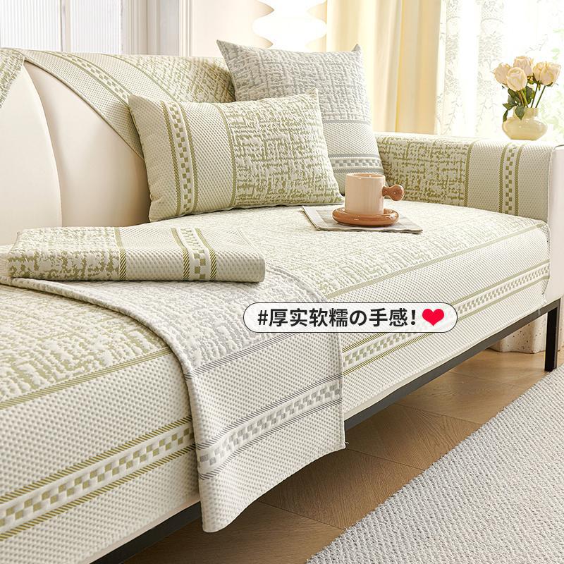 Sofa Cushion Universal In All Seasons  New Non-Slip Seat Cushion Light Luxury High-End Leather Sofa Cover Cover Cloth Cushion Seat Cushion