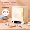 Automatic UV Underwear Dryer & Sterilizer with Free Shipping