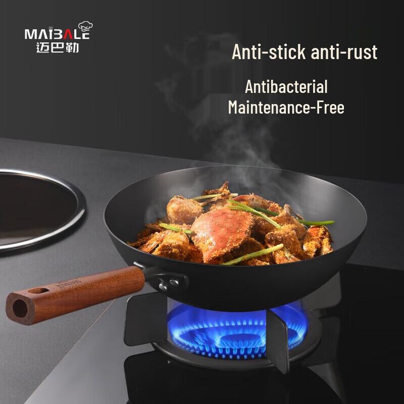 Maibale Refined Iron Wok
