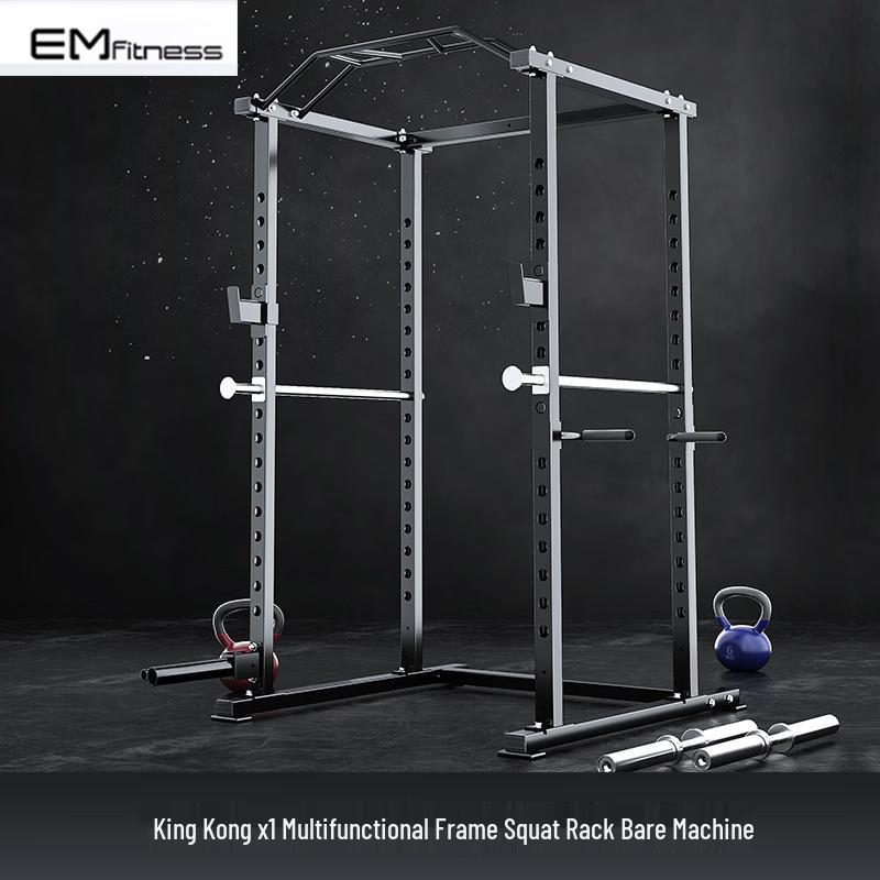 Yimaixin Multi-Functional Squat Rack