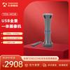 TENDZONE USB Conference Cameras (CN Version)