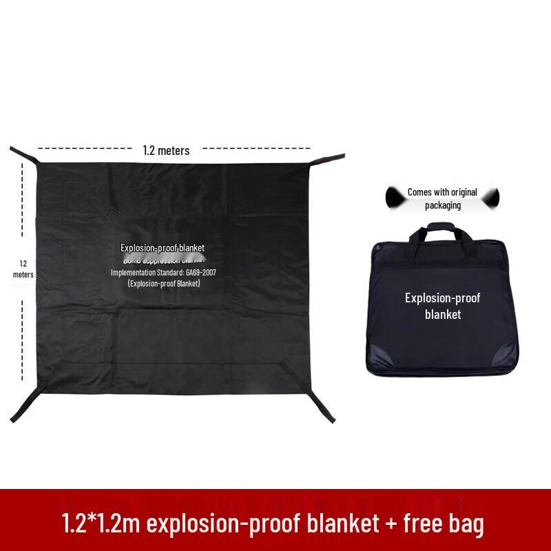 Linyuji Explosion-Proof Blanket 1.2m