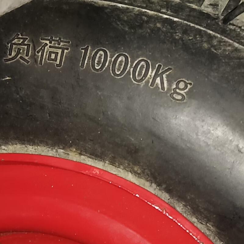 12-inch Solid Rubber Silent Wheel