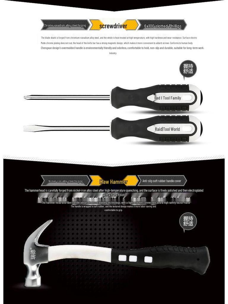 100-Piece Electric Drill & Tool Set with Carrying Case - Essential Household Kit with Free Shipping