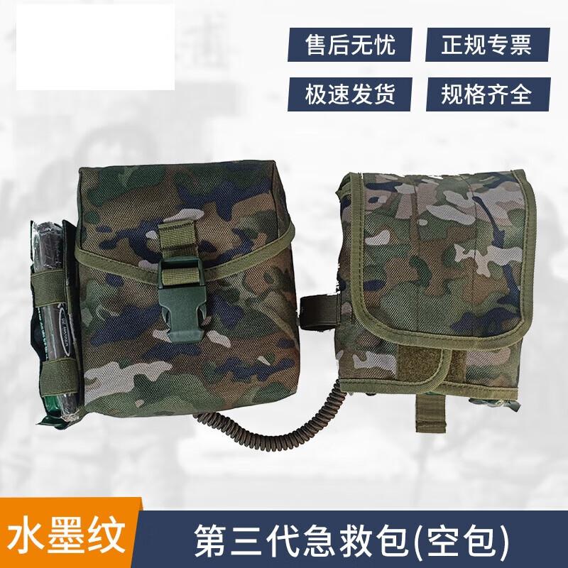 Caigan Third Gen Personal First Aid & Emergency Training Bag (Empty)