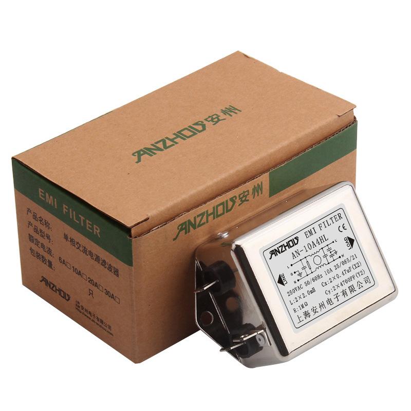 AN-10A4HL 250V EMI AC Power Noise Filter
