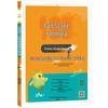 Primary School Chinese Reading Comprehension Training