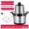 6L All-Steel Multi-functional Meat Grinder & Processor