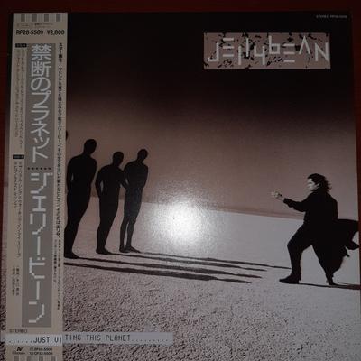 LP Record JELLYBEAN  Just Visiting This Planet RP285509 CHRYSALIS 1987 Japan Dance  Electronica Used
