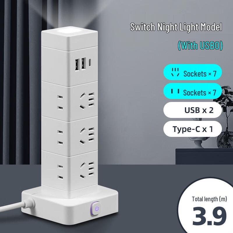

Zhuochi Vertical Tower Power Strip with USB and Night Light CN plug (adapter included)