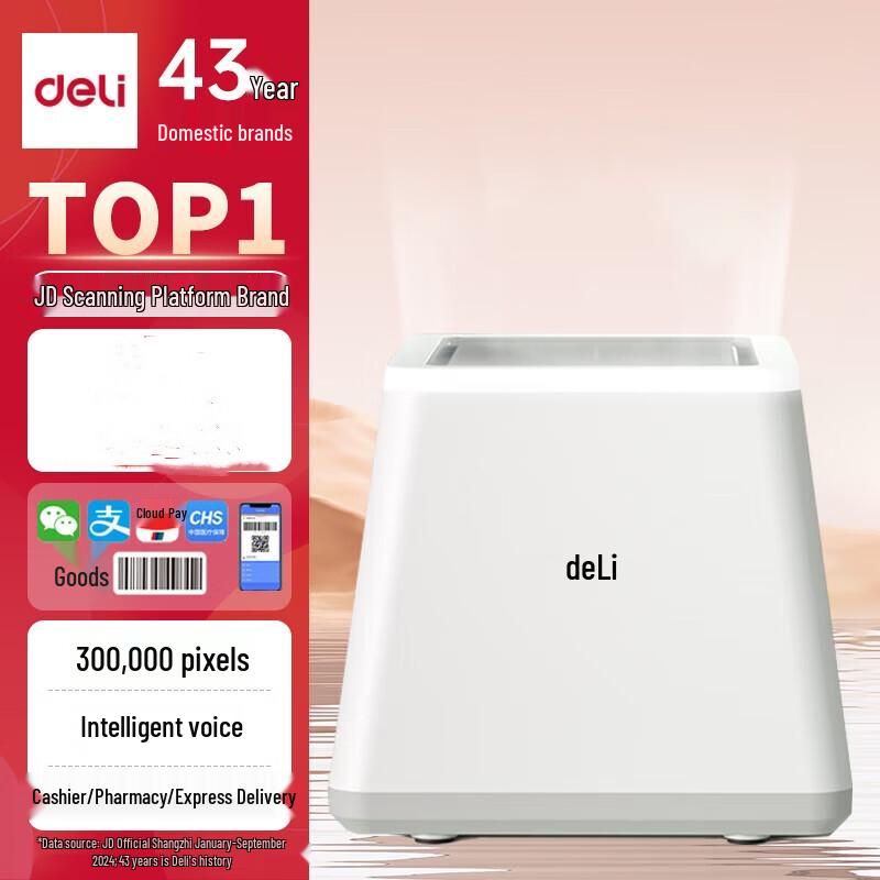 Deli Desktop Payment Scanner