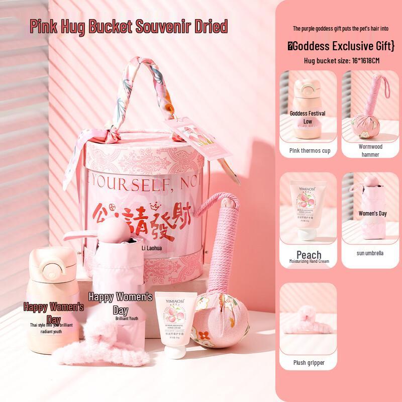 

Elegant Glass Cup Gift Set with Pink Hug Barrel