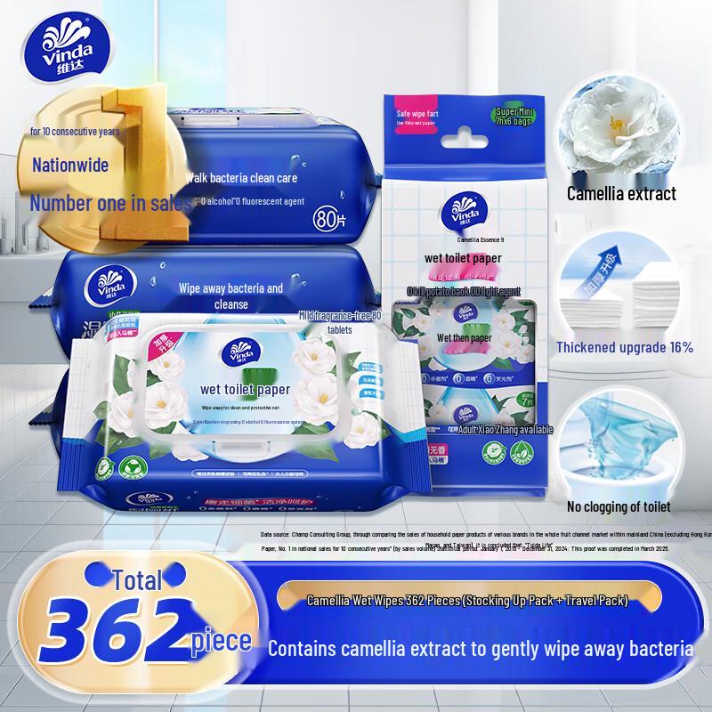 Vinda Camellia Wet Toilet Paper Combo Pack