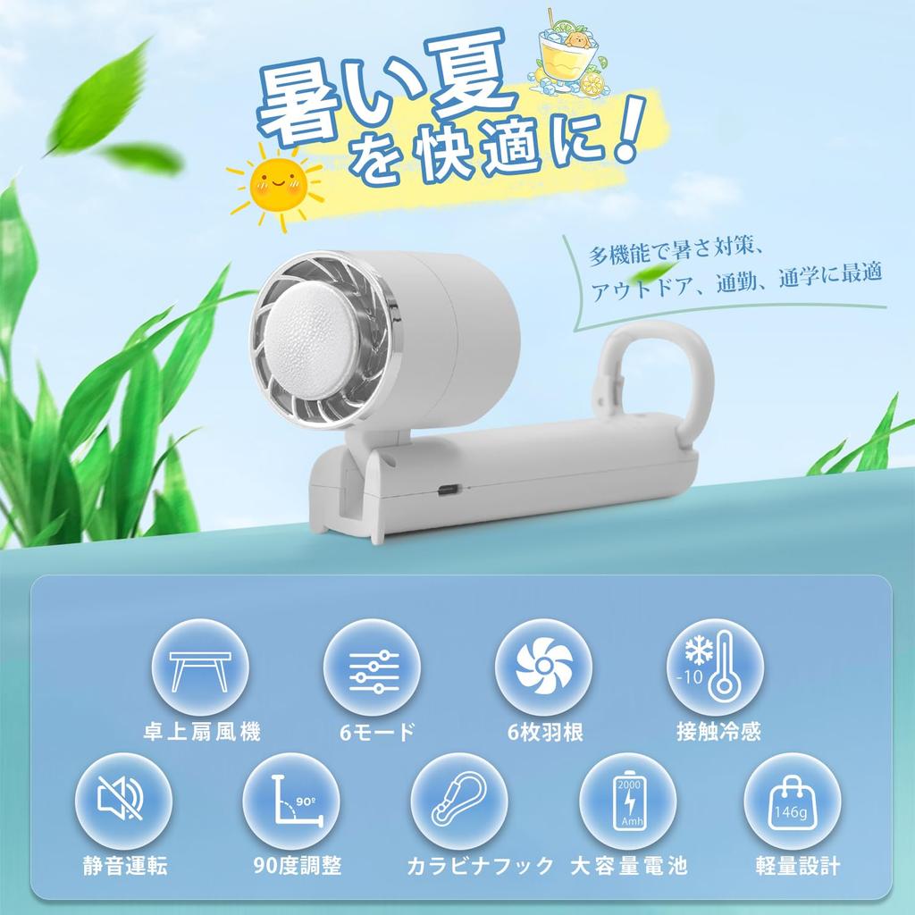 Summer New Instant Cooling Handheld Equipped with a Cooling Large USB 3 Airflow Handheld and Desktop Mini Fan Perfect for the Fireworks and Heatstroke