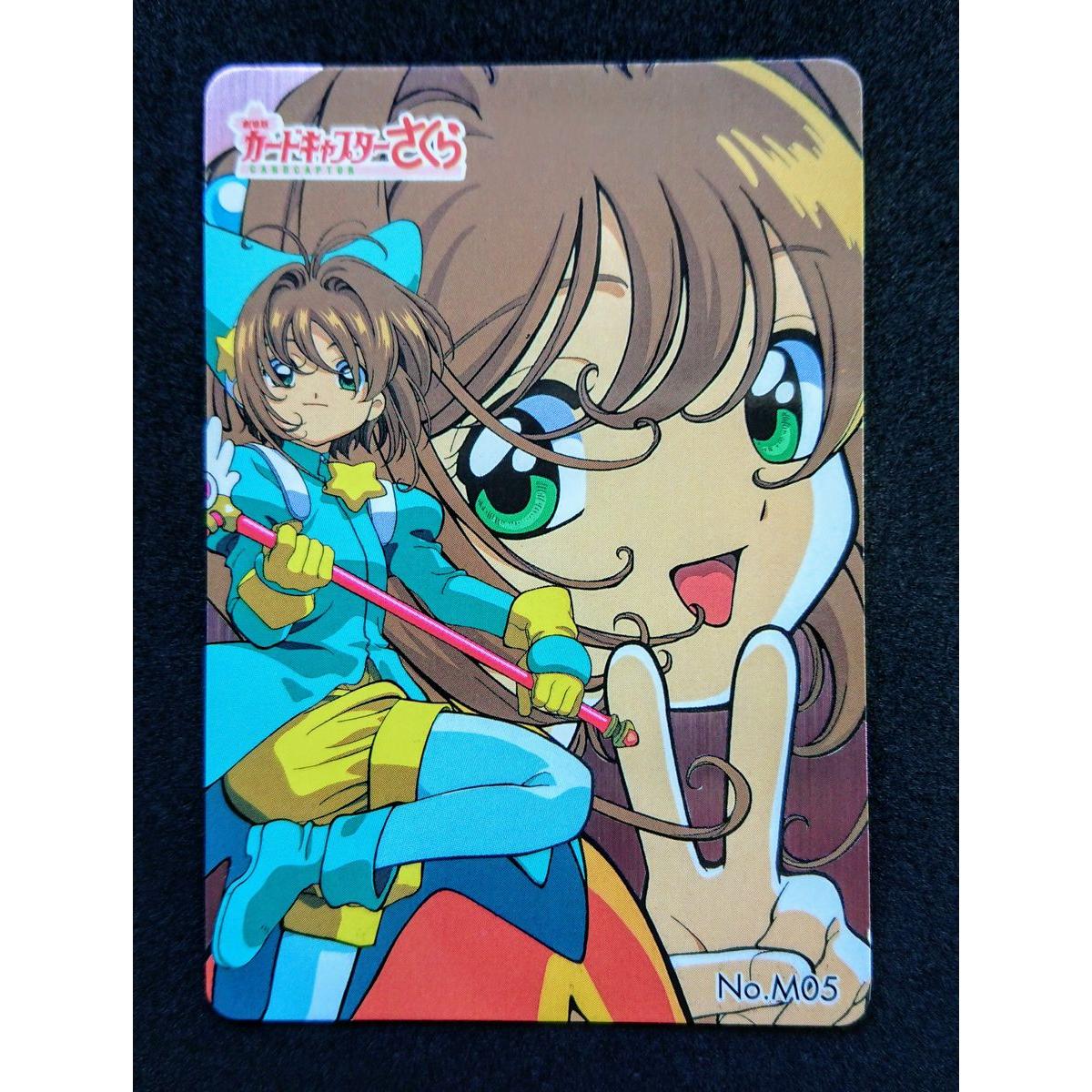 Used Cardcaptor Sakura the Movie Amada PP Card No. M05 Sakura Kinomoto Metallic Card