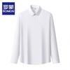 Men's Premium Business Casual Stretch Long-Sleeve Shirt