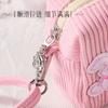 Anime Style Plush Messenger Bag Student Portable Stationery Pouch Creative Gift For Friends