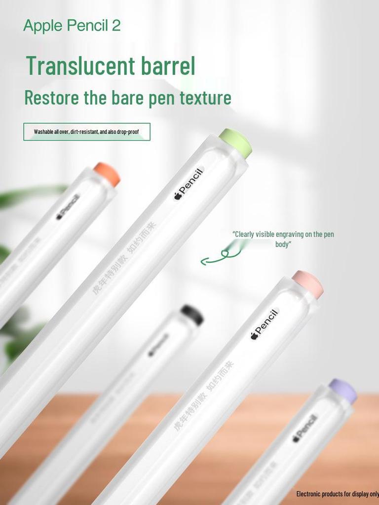 Protective Jelly Case for Apple Pencil 2nd Generation Stylus