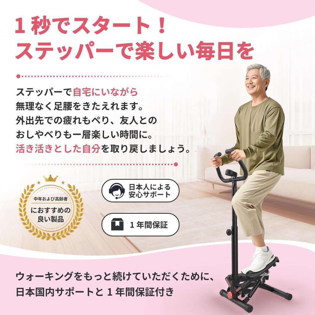 Sport Health Stepper Easy Exercise Twist Aero Quiet Adjustable Floor Power Band Full Body Training and Muscle Training On a Step Relieves Inactivity