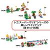 LEGO Super Mario Prince Florian and Bowser's Castle Toy - Birthday Present, Building Blocks, Boys, Girls, Children Ages 9, 10, 11, Elementary School S