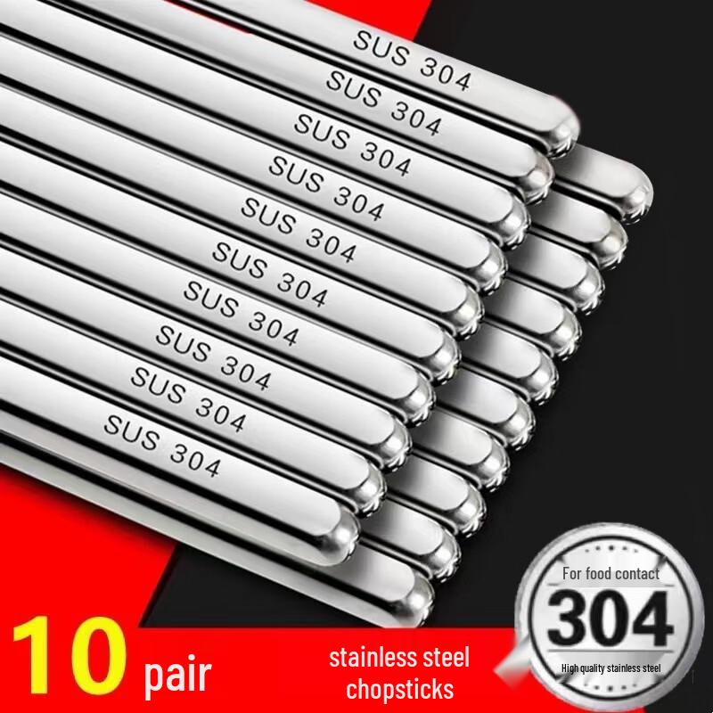 SPSR 304 Stainless Steel Non-slip Chopsticks