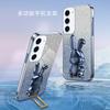 Applicable to Samsung S25Ultra electroplated tie rod rabbit holder mobile phone case A53 gradual change glitter A14 anti-drop 72 sets