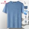 MONTAGUT Men's Jacquard Cooling Silk Blend T-Shirt