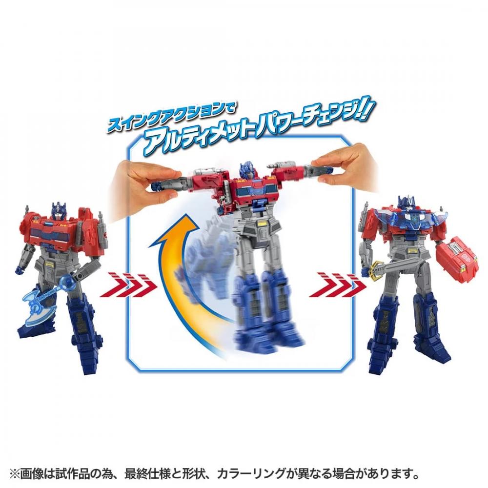 Transformers Transformers One Ultimate Power Change Optimus Prime