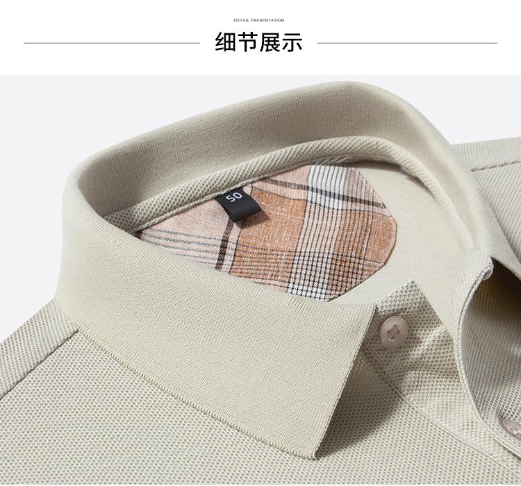 [100% Cotton Hexagonal Bead Floor] Fashionable Color Contrasting Clean Color Breathable Comfortable Men's Short Sleeve Polo Shirt