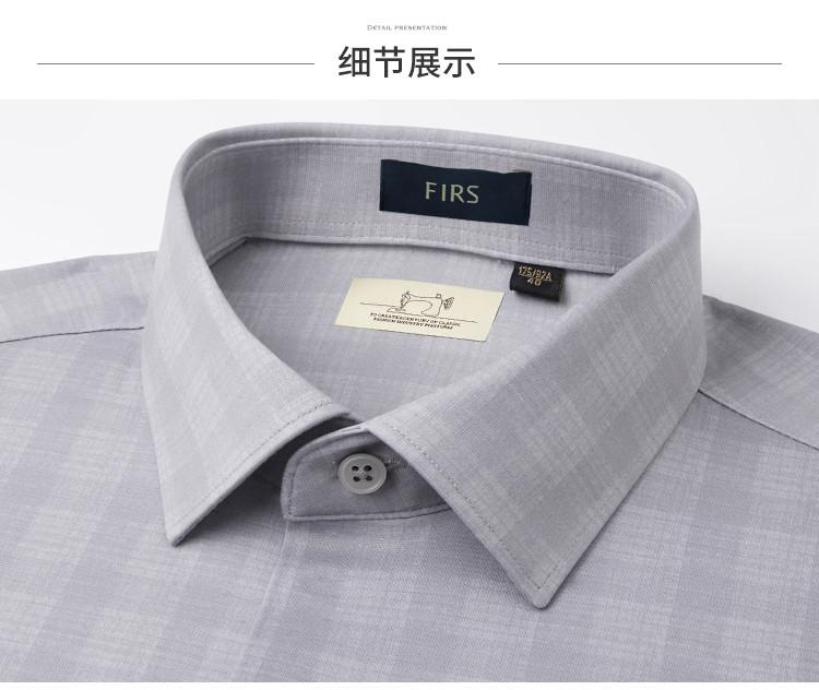 3A Antibacterial+Cooling Spring New Business and Leisure Skin Friendly Smooth Long-sleeved Shirt for Men