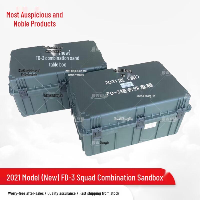 FD-3 Platoon Combination Sandbox Simulation Trainer