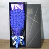 33 Premium Rose Soap Flower Bouquet Gift Box for Valentine's, Qixi Festival & Birthdays