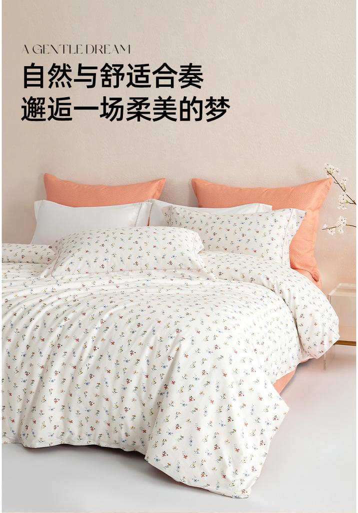 Mengjie Home Textiles 100% Cotton Printed Four Piece Set Made of All Cotton, Not Easy to Fade